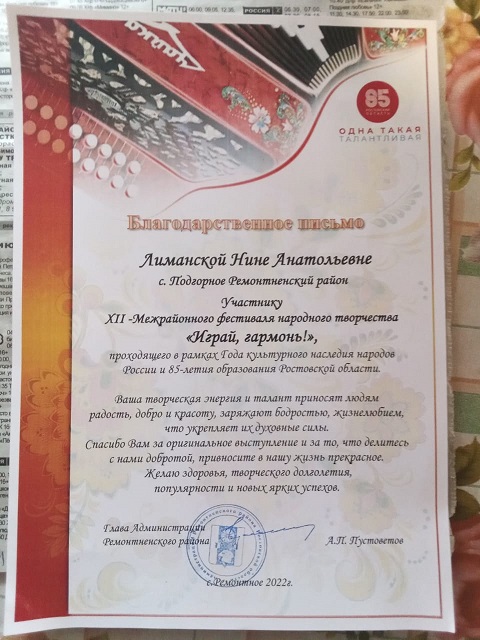 1655207096577