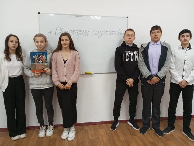 otchet istoriya kazachestva 2