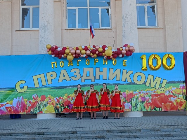 IMG20231014133806