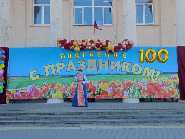 IMG20231014134121