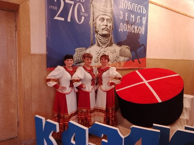 zakrit platov 1