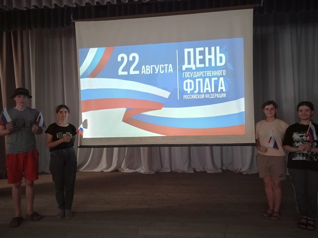 IMG 20230822 104448