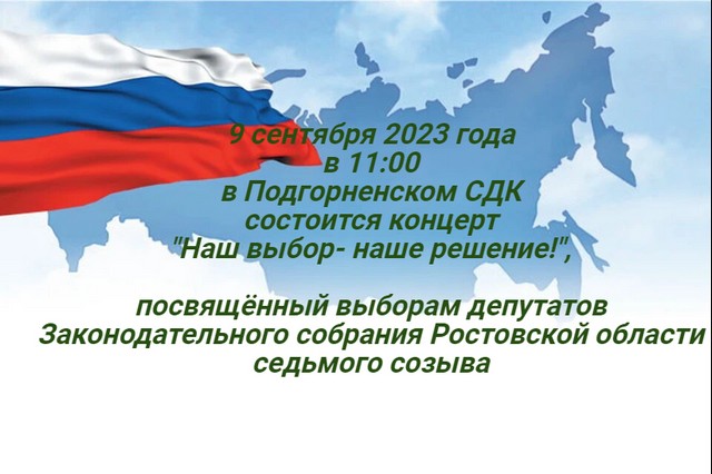quote 2023 09 07 ab75aa93bd3bd036d38e74f463974f59
