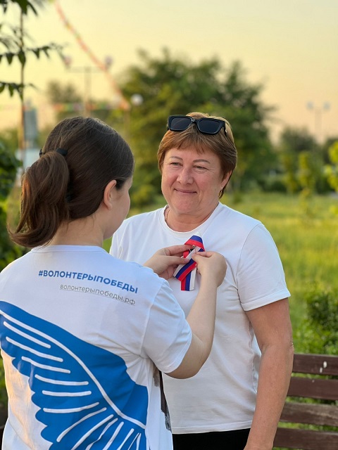 «Российский триколор»