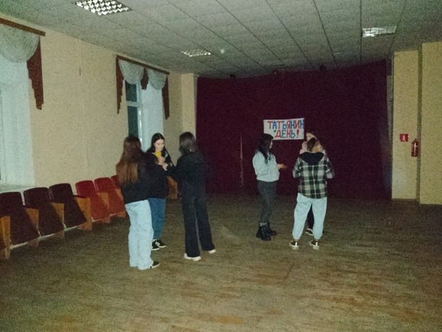 IMG 20250124 195638
