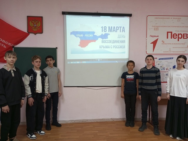 18 марта 2025г. специалистом МКУК Подгорненский СДК был проведен познавательный час «Крымская весна»