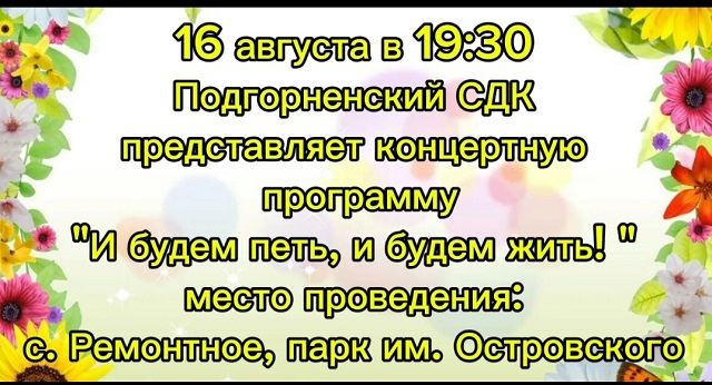 IMG 20250807 115337