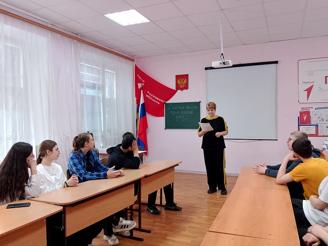 20 марта 2025 года специалистом МКУК Подгорненский СДК для учащихся была проведена беседа «Дается жизнь один лишь раз»