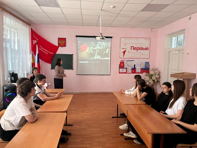 Тематическая программа «История одной песни»