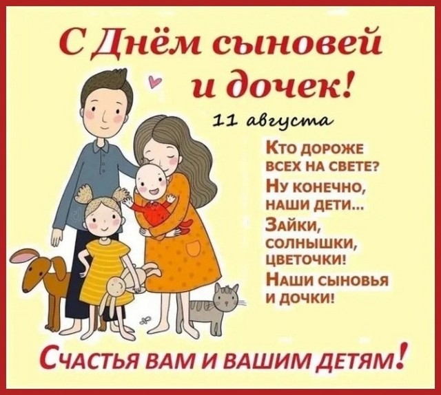 foto 2025 08 11 11 29 001