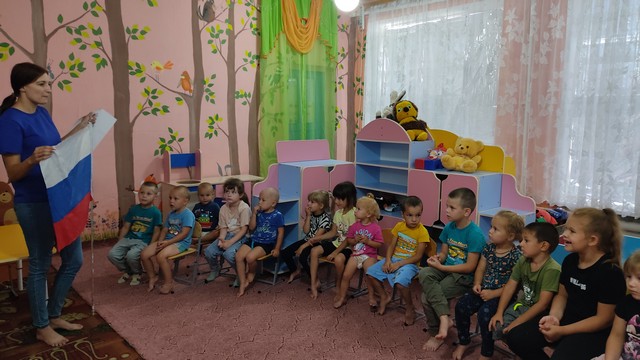 День Государственного флага