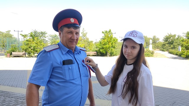 «День Российского флага»