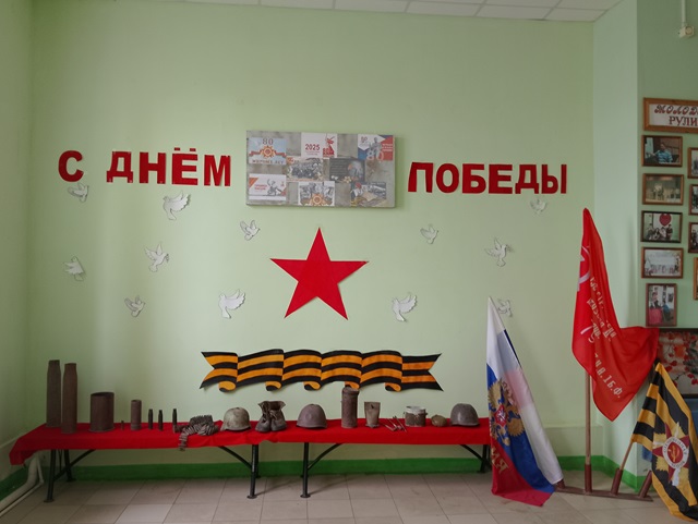 Выставка экспонатов Великой Отечественной войны